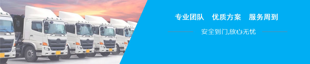 淳遠(yuǎn)大件設(shè)備運(yùn)輸服務(wù)服務(wù)周到，安全到門！