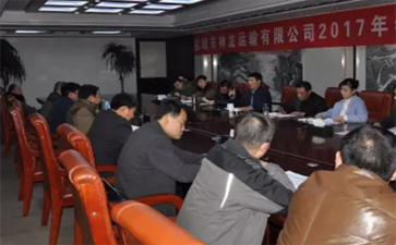 大件運輸公司做好“四全”，夯實春運安全基礎